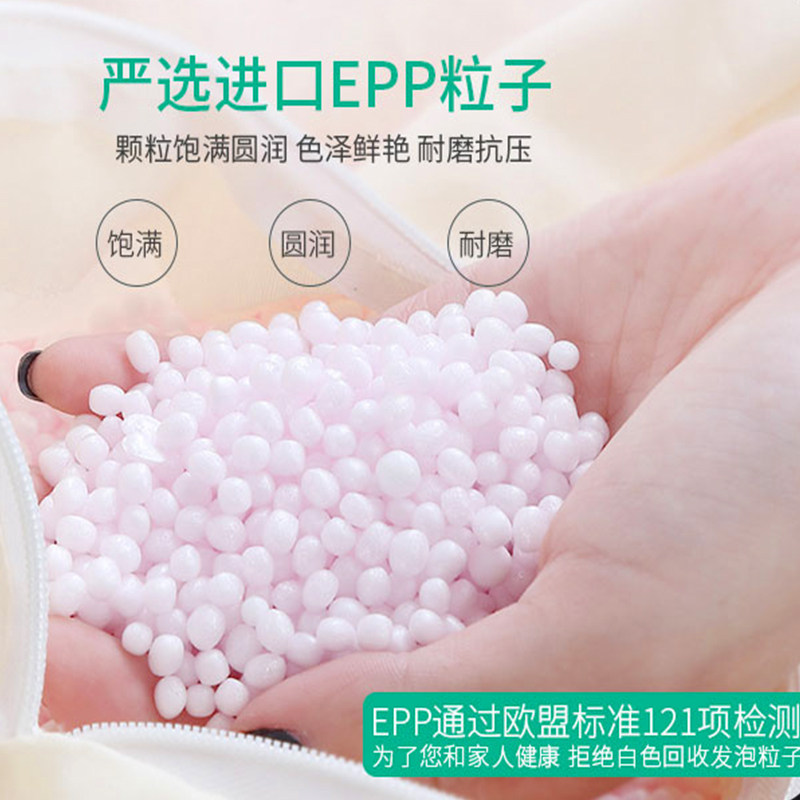 雅艺莎懒人沙发专用EPP填充粒子500g颗粒豆袋填充物