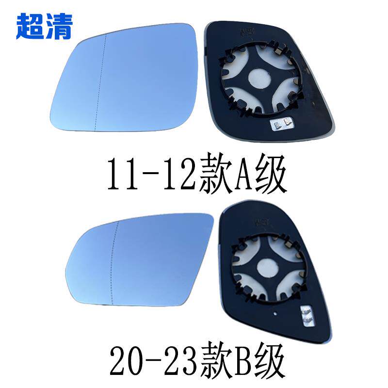 适配于奔驰b200 A级后视镜片c260 c200大视野蓝镜反光镜倒车镜片