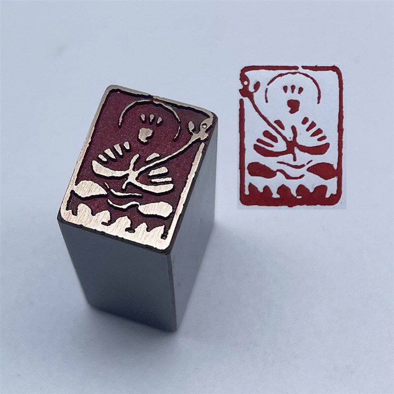书法闲章黄铜印章引首押脚金石篆刻传统文化佛像莲花坐佛成品书画
