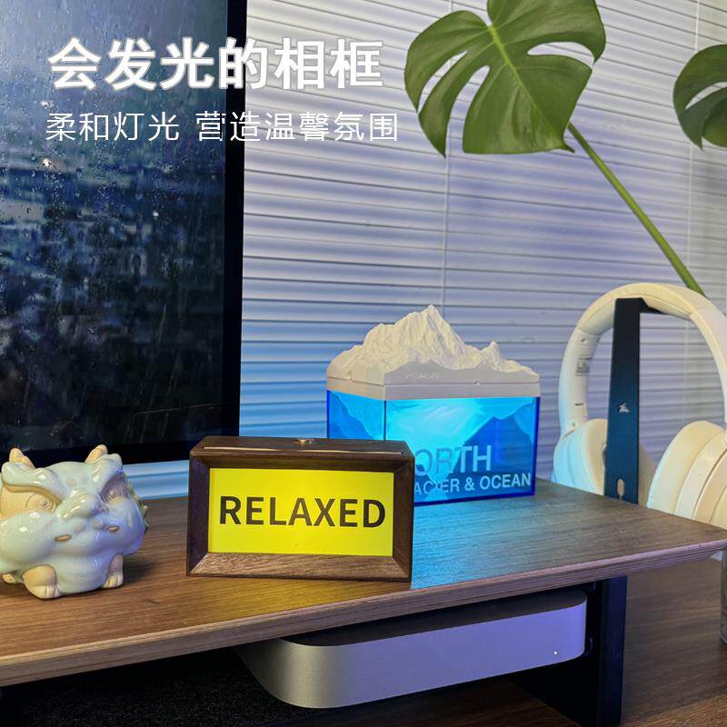 桌面摆件氛围灯电竞房桌搭创意diy亚克力灯箱diy发光灯牌定制文案