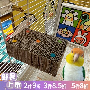 鹦鹉啃咬纸板玩具姐们磨嘴千层纸板磨爪发泄站板鸟笼用品