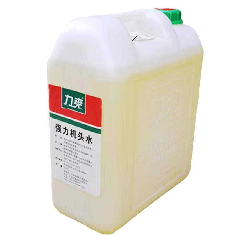 强力机头水大桶18L重油污清洁剂汽车发动机工厂叉车油泥积碳清洗