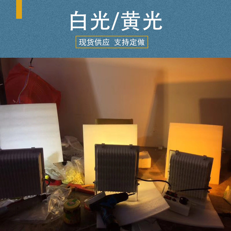 LED投光灯220V防水泛光灯大功率黑金刚户外投射灯