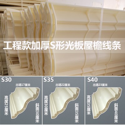 光板屋檐线条模具别墅罗马柱建筑模板天沟沿线外墙滴水线装饰线条
