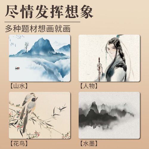 中国画颜料12色初学者毛笔小学生儿童入门材料工笔画24色水墨画工