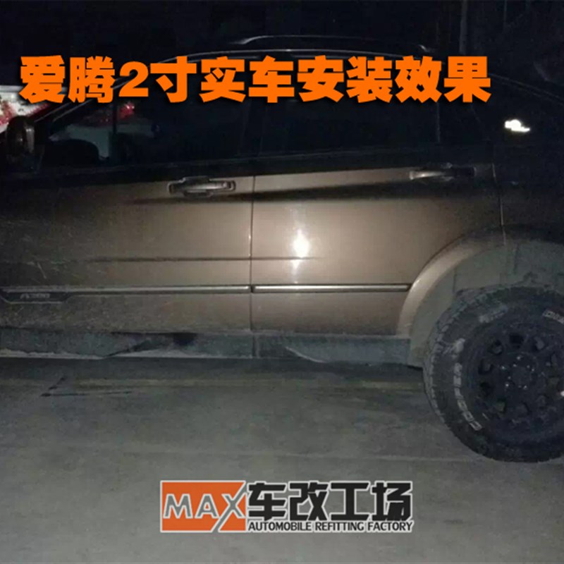 双龙弹簧雷斯特弹簧享御爱腾弹簧前后升高减震加粗加高加强弹簧