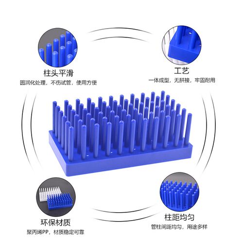 锡萌塑料柱式试管架 试管沥水架 WB蛋白电泳制胶用玻璃板晾片架