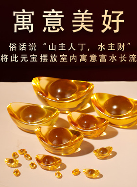 水晶元宝摆件大小金元宝黄水晶元宝乔迁开业送礼招财聚财黄铜米缸