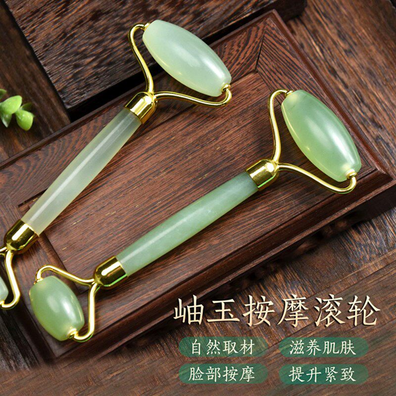 天然岫岩玉石脸部滚轮按摩器眼部拨筋美容提拉紧致V脸玉推脸神器