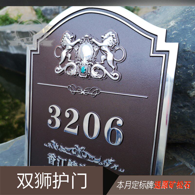 纯铜绿松石镶嵌标识牌家用装饰别墅欧式住宅挂牌门号标牌制作定做