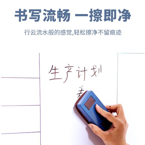 巧磁白板定制磁性业绩榜挂式可擦硬白板工厂生产车间管理通知公告
