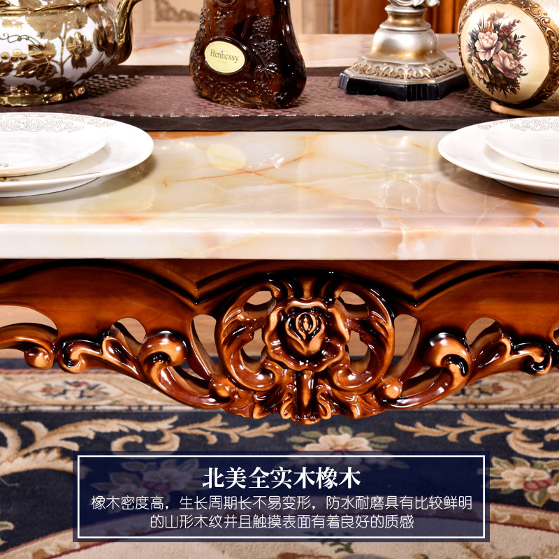 欧式大理石方桌美式餐厅复古餐桌椅大小户型全实木长方形家用饭桌