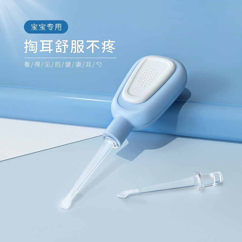 婴儿发光带灯挖耳勺儿童掏耳朵勺宝宝安全软头挖耳器LED柔和光源