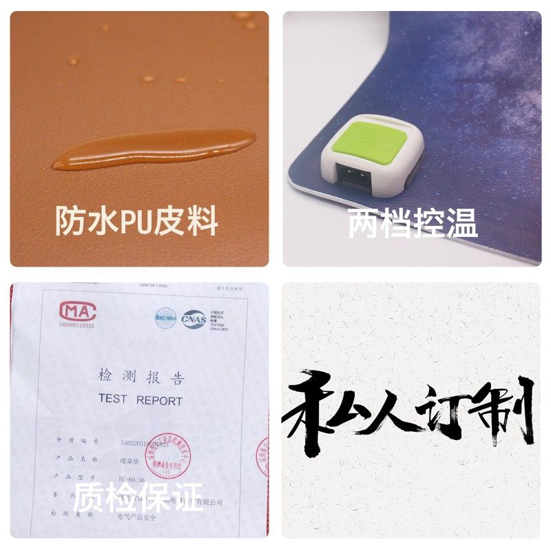 定制发热暖桌垫办公室桌面电脑鼠标写字暖手电热板电暖加热暖桌宝