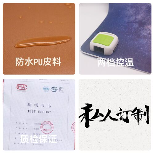 定制发热暖桌垫办公室桌面电脑鼠标写字暖手电热板电暖加热暖桌宝
