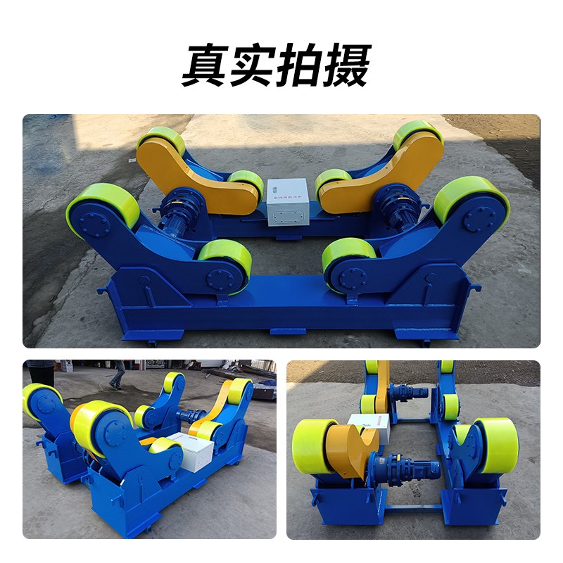 焊接滚轮架自调式可调式防腐喷涂抛光切割辅助支撑架变位机10T20T