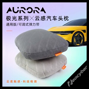适用于极氪001小鹏理想蔚来专用头枕腰靠颈枕腰托车内饰用品改装