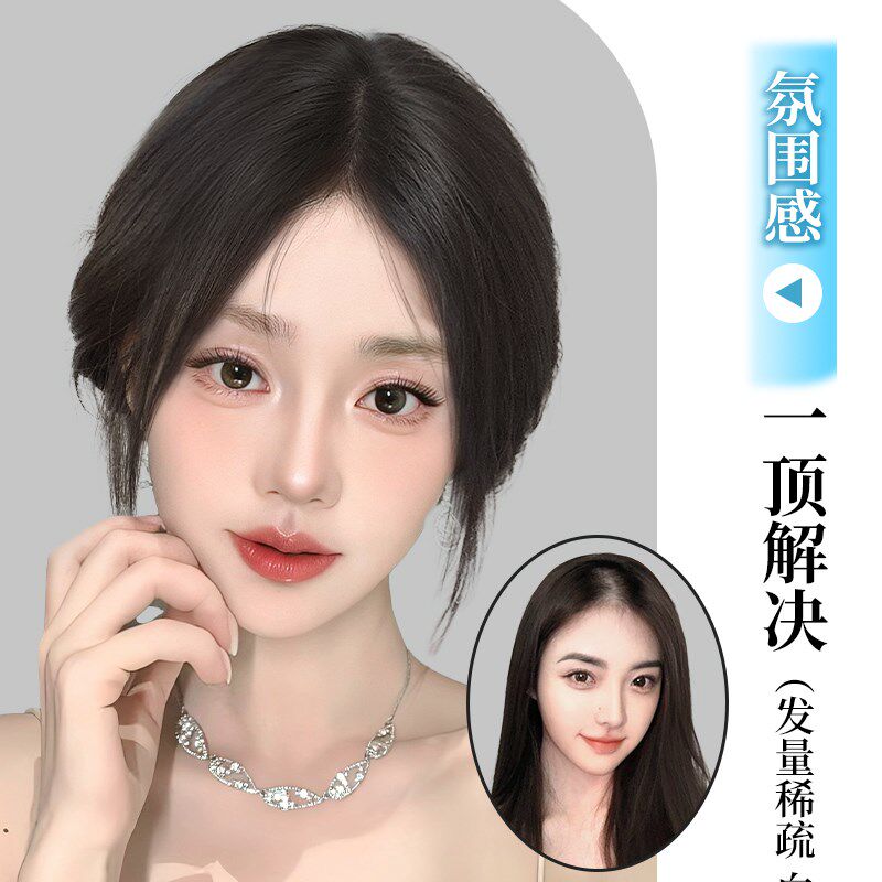 假刘海女自然前额头顶遮白发增发量蓬松高颅顶中分八字刘海补发片
