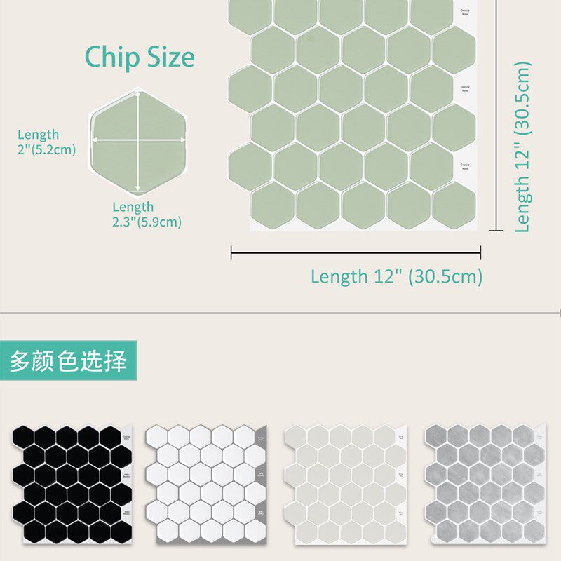 六角形家用自粘瓷砖贴3d立体墙贴厨房防油贴纸壁纸防水墙纸自贴砖