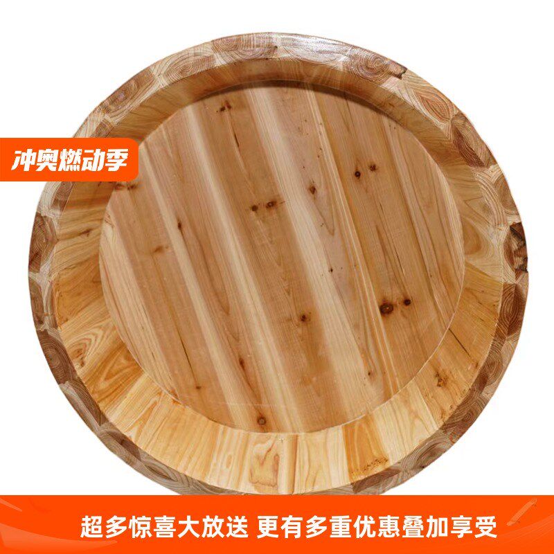 新款洗澡大木盆老人沐浴木盆洗衣盆宝宝洗澡坐浴盆双人泡脚木盆