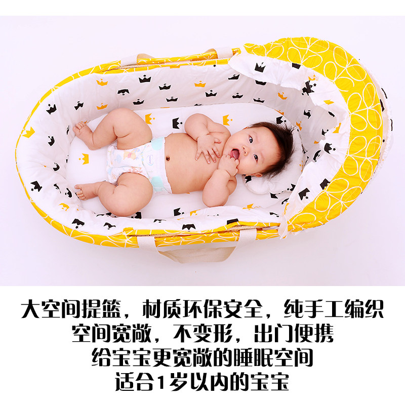 婴儿提篮新生儿便携婴儿床出院宝宝篮外出手提篮车载睡篮可躺摇篮