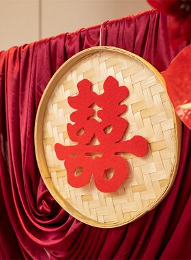 结婚布置婚房装饰套装婚礼装扮新房喜字中式订婚宴门口迎宾牌指示