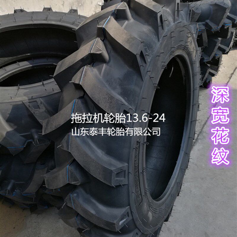 东方红拖拉机后轮人字轮胎12/13.6/14.9/16.9/18.4/20.8-30 34 38