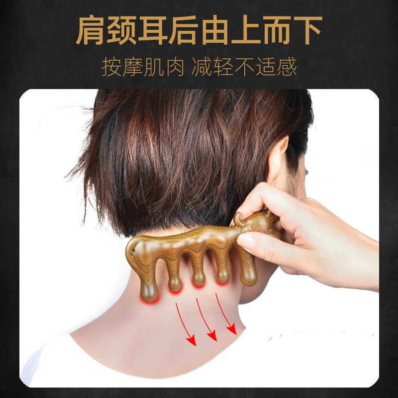 天然头部经络绿檀木梳子通乳梳男女防大宽齿脱发檀香木面部按摩梳