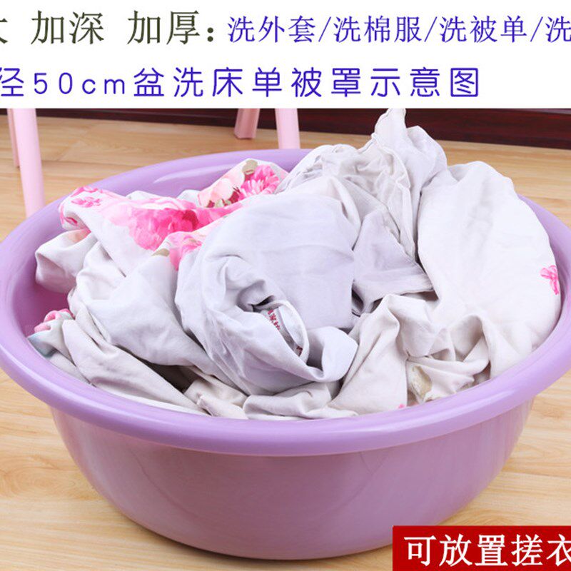 包邮焕龙花漾盆塑料盆家用大号洗脸盆洗衣盆洗漱盆盆子宝宝洗澡盆