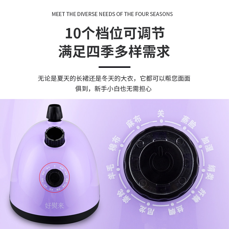 立式大蒸气挂烫机商用服装店专用家用熨衣服烫机挂架