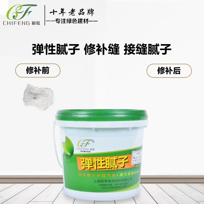 驰凤弹性腻子 修补缝 接缝腻子 补裂缝批嵌材料 墙面修补膏白色