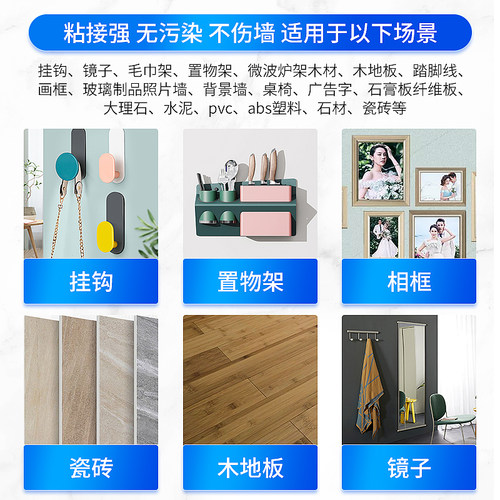 胶水强力粘金属铜铝铁不锈钢塑料超粘专用401胶502耐高温804胶水