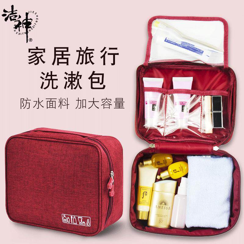 化妆包女便携小号防水大容量旅行洗漱包手提收纳盒洗澡沐浴洗浴兜图片