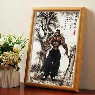以德服人孔子肖像画搞笑书法字画挂画相框摆台桌面摆件礼物摆画潮
