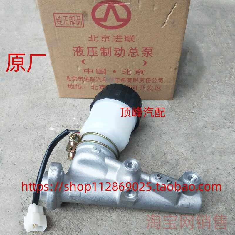 适配夏利三缸/A+/N3/N3+刹车总泵总成大力鼓真空助力器真空泵总成