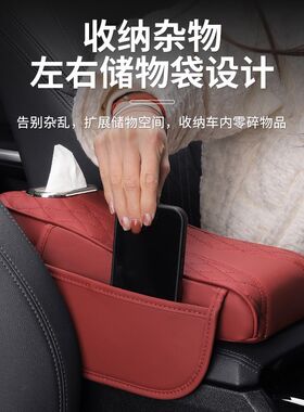 哈弗M6赤兔f7大狗H2S枭龙H6汽车扶手箱增高垫内饰纸巾盒收纳用品