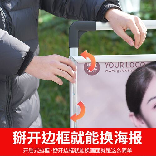 广告牌展示架海报展架kt板支架立式落地式海报展示架招聘招工展板