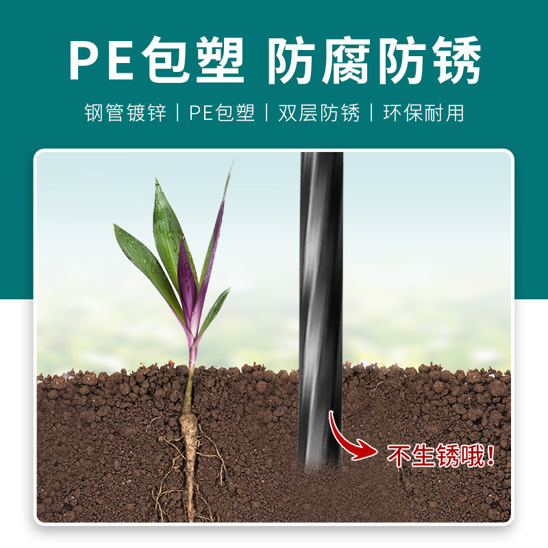 拱门花架月季爬藤架花园拱形支架攀爬铁线莲植物支撑庭院葡萄架