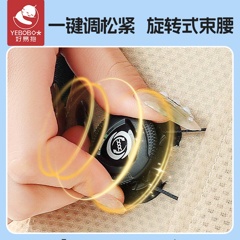 好易抱腰凳婴儿轻便四季前后两用背带多功能坐凳宝宝外出解放双手