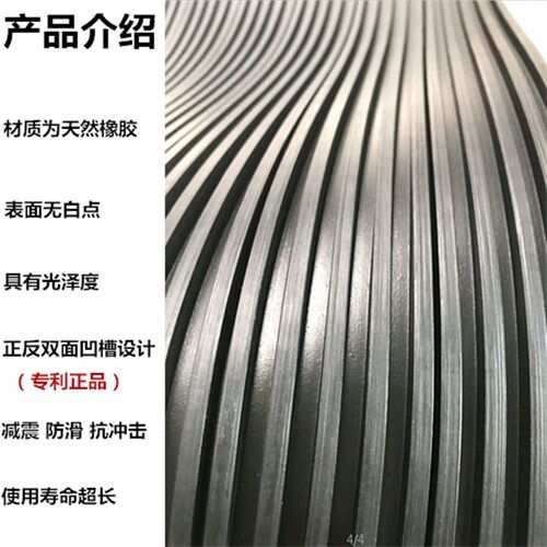 橡胶垫减震垫防震垫橡胶块工业橡胶板缓冲垫空调外机减震垫