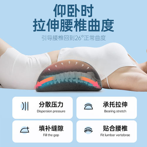 腰枕床上睡觉腰垫腰椎间盘突出护腰垫腰肌劳损支撑腰靠垫睡眠腰托