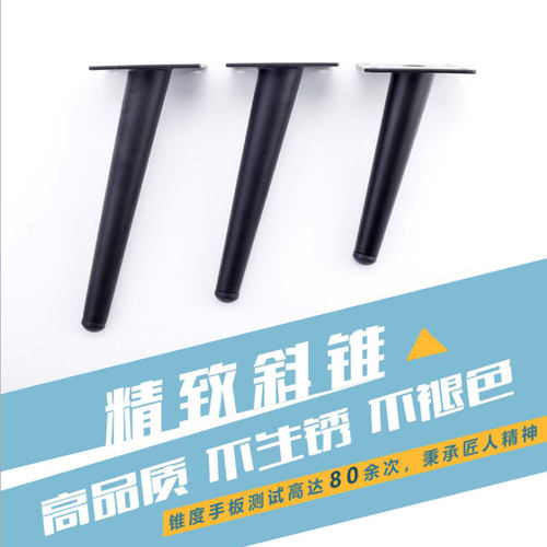 桌子腿茶几沙发餐桌办公桌腿浴室电视柜脚支撑腿桌脚支架凳子椅腿