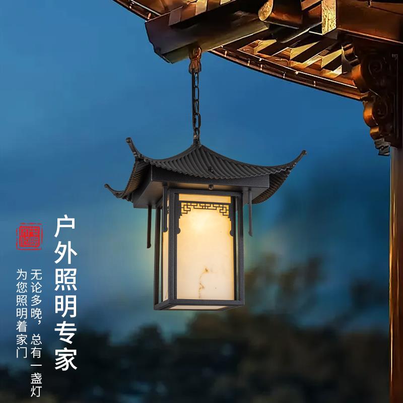 户外吊灯新中式别墅室外庭院花园凉亭长廊徽派古建筑屋檐工程灯具