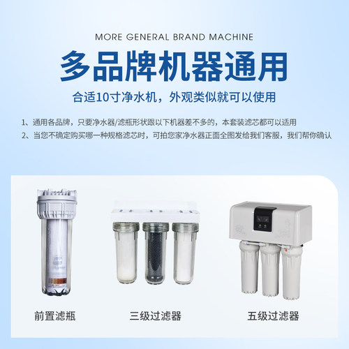 10寸PP棉滤芯通用家用净水器前置滤瓶伴侣净水机过滤器配件5微米