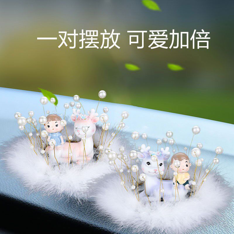 2022新款车上装饰品摆件汽车网红中控台创意摆饰珍珠羽毛垫