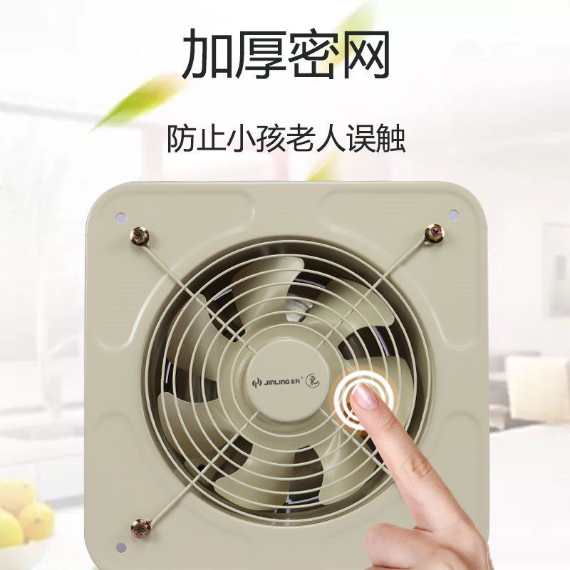 金羚排气扇6/8寸厨房窗式管道抽风机圆形抽油烟机卫生间强力换气