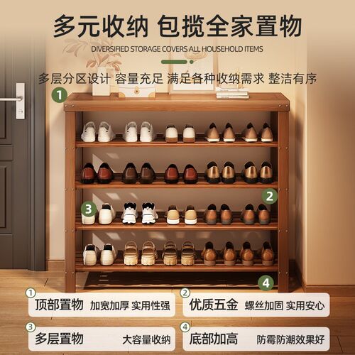 鞋架多层家用门口入户鞋柜置物架2025新款室内好看简易实木换鞋凳