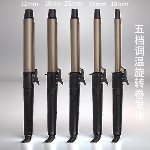 影楼专业旋转卷发棒调温卷发器化妆师专用电卷棒内扣空气刘海卷发