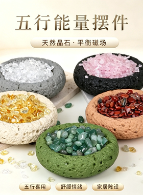 木九天然原石消磁办工作摆件