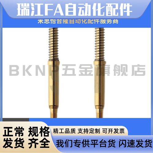 整体型探针 螺纹接线型 MNP50-A-B-C-G